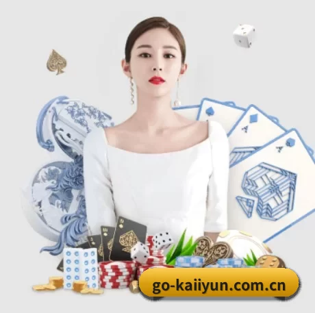 go-kaiiyun.com.cn APP 界面 | kaiyun