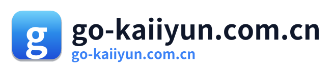 go-kaiiyun.com.cn